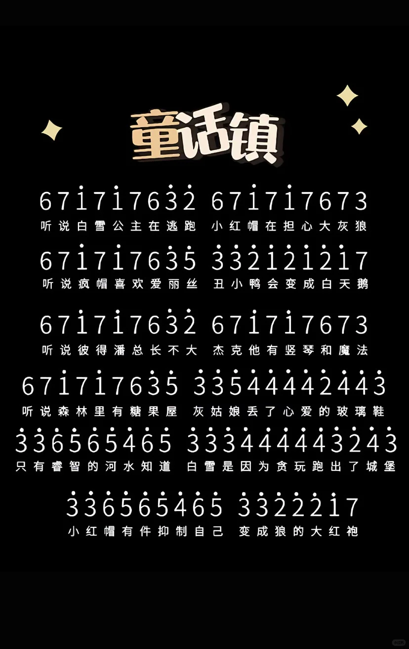 你在身边，胜过千山万水