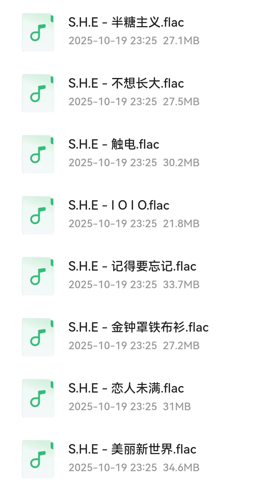 1264首经典歌曲！无损音乐合集！车载音乐