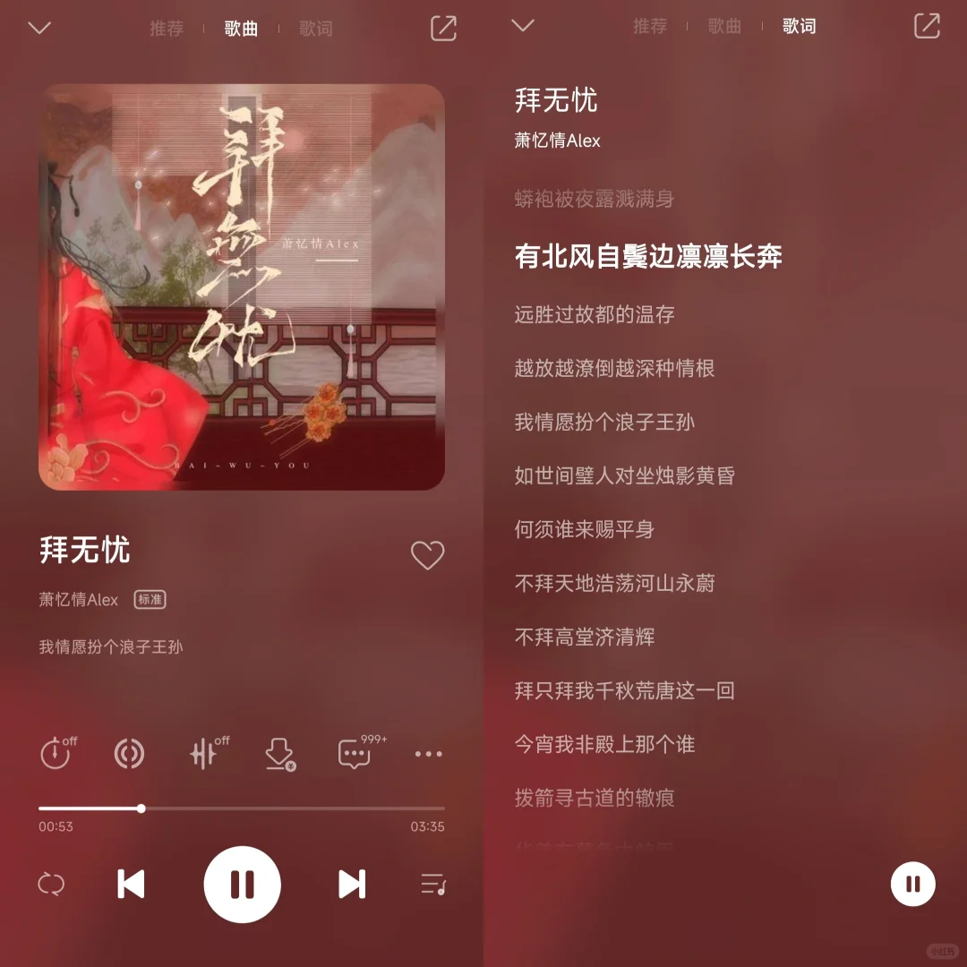 怎么会有这么好听的国风歌曲！！！