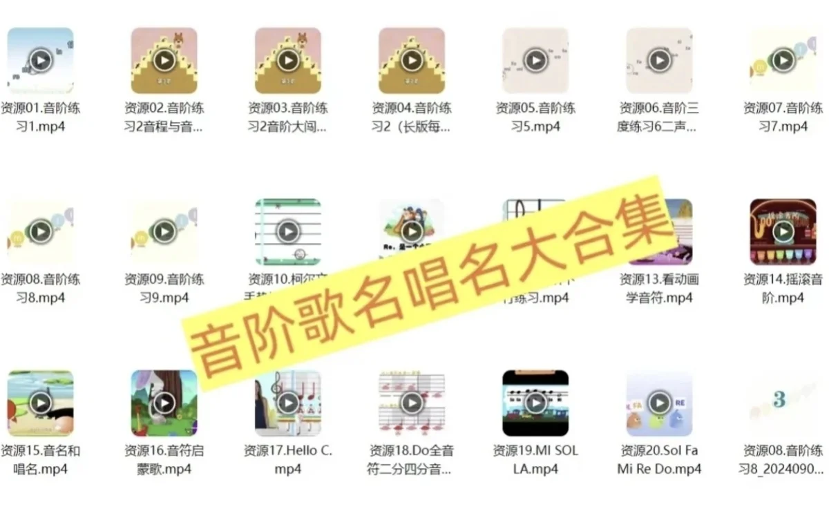 音乐老师不想上课的时候干嘛？摸鱼神器来了