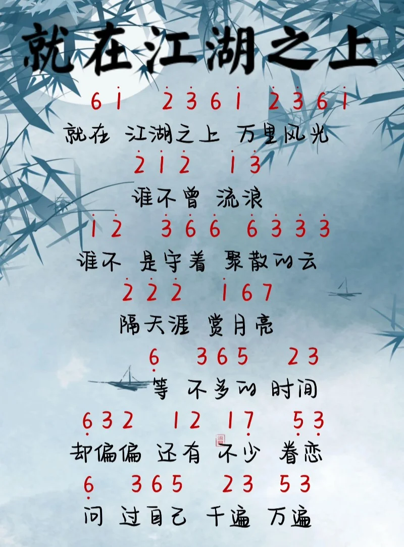 梦回《莲花楼》!!!