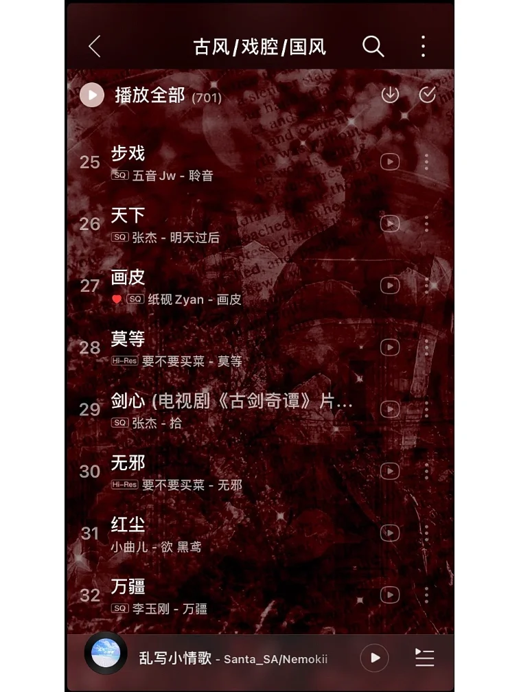 盘点那些 古风丨戏腔丨国风✨