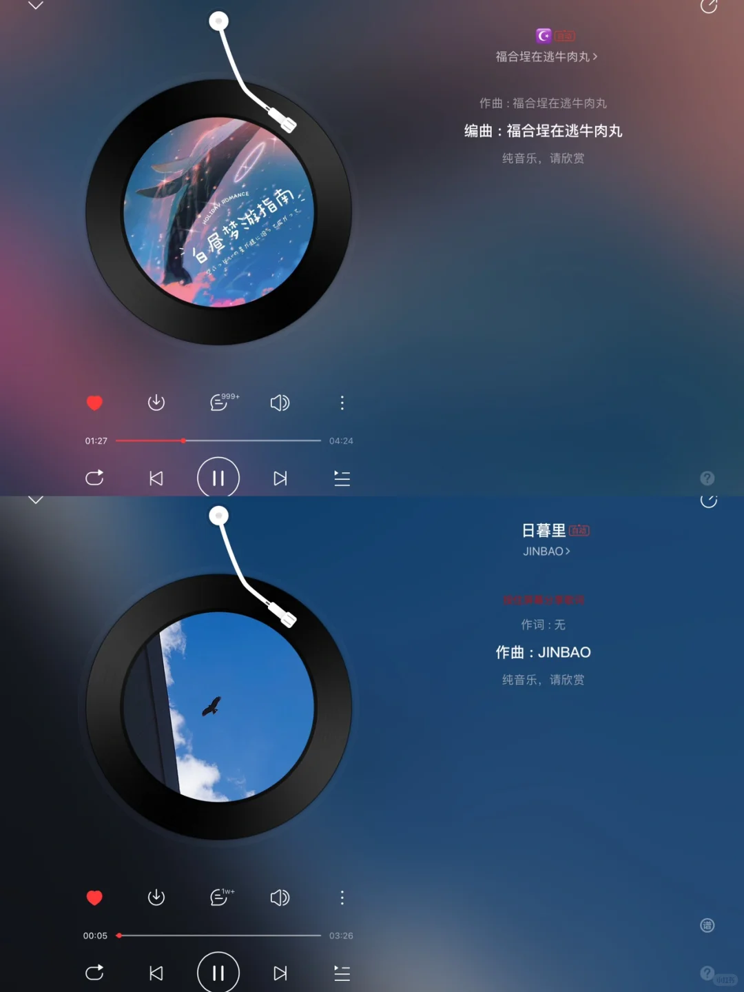 16首适合刷题学习时听的歌🎶提升专注力