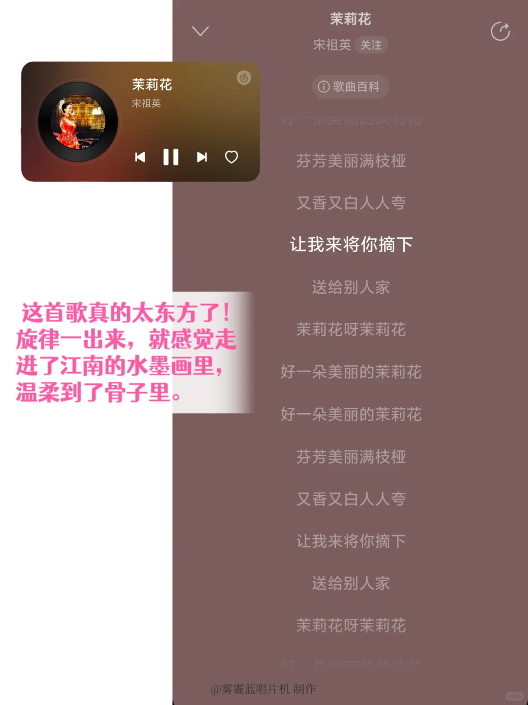 国庆宅家指南:用56首民族音乐环游中国