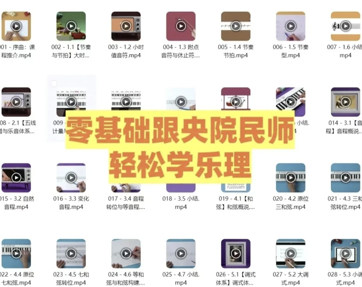 音乐老师不想上课的时候干嘛？摸鱼神器来了