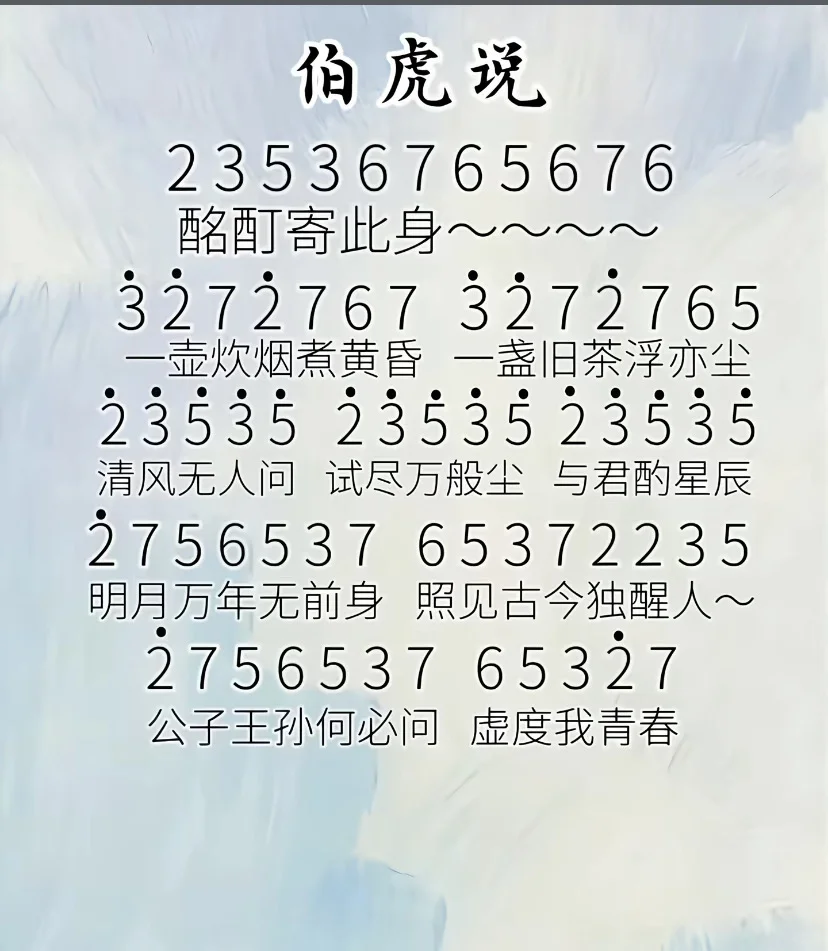 你在身边，胜过千山万水