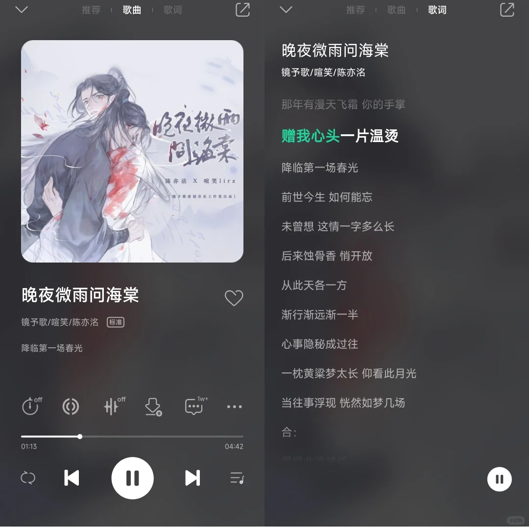 怎么会有这么好听的国风歌曲！！！