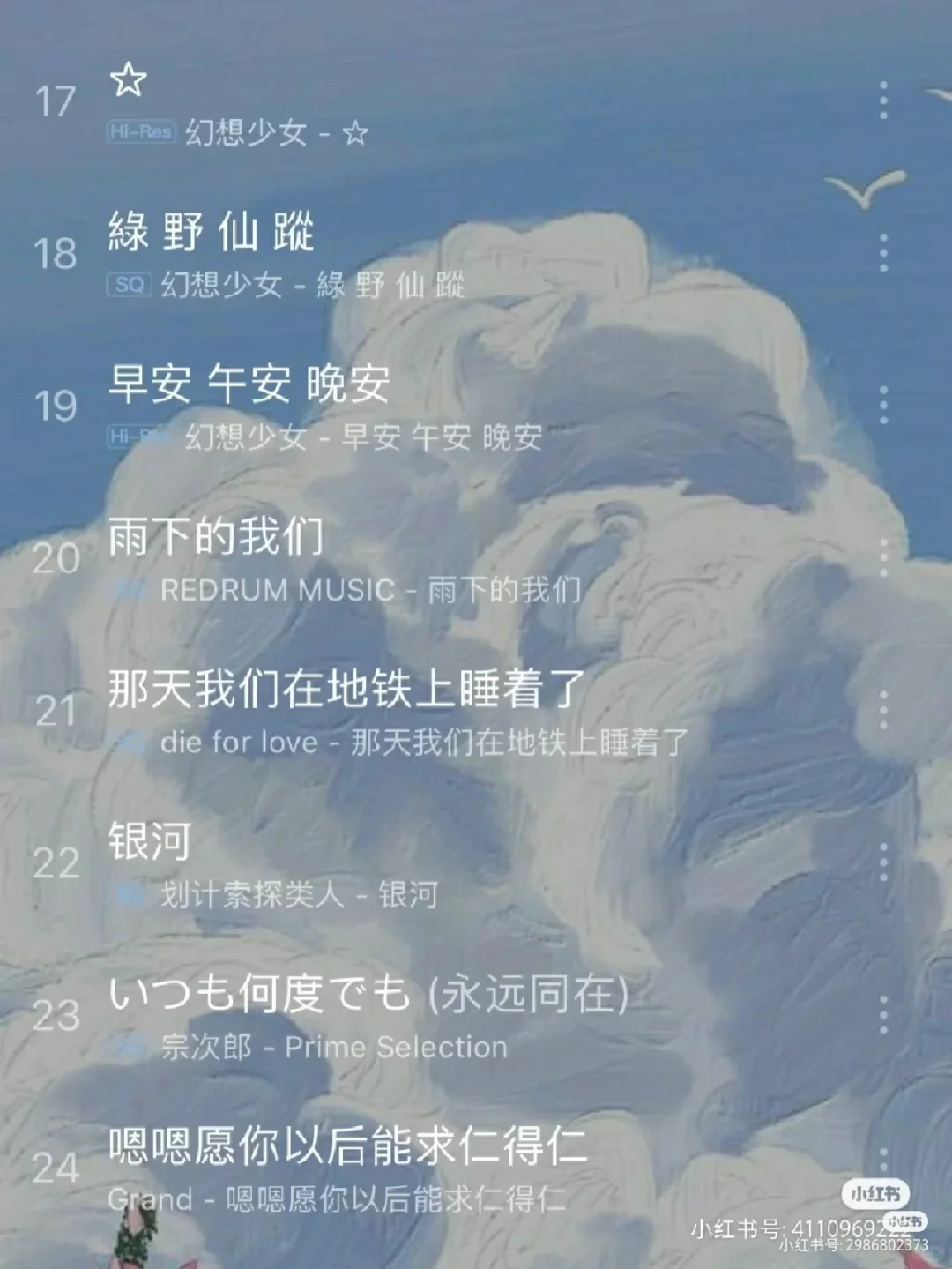 正在努力复习中……