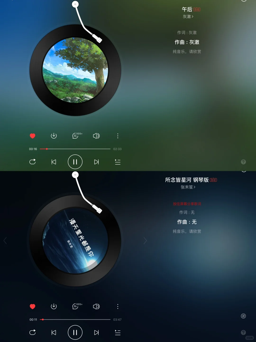 16首适合刷题学习时听的歌🎶提升专注力
