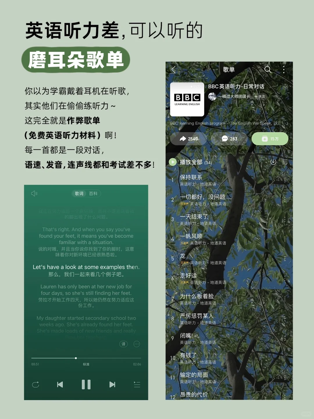 学生党必备高质量歌单！边听边学超有动力啊～