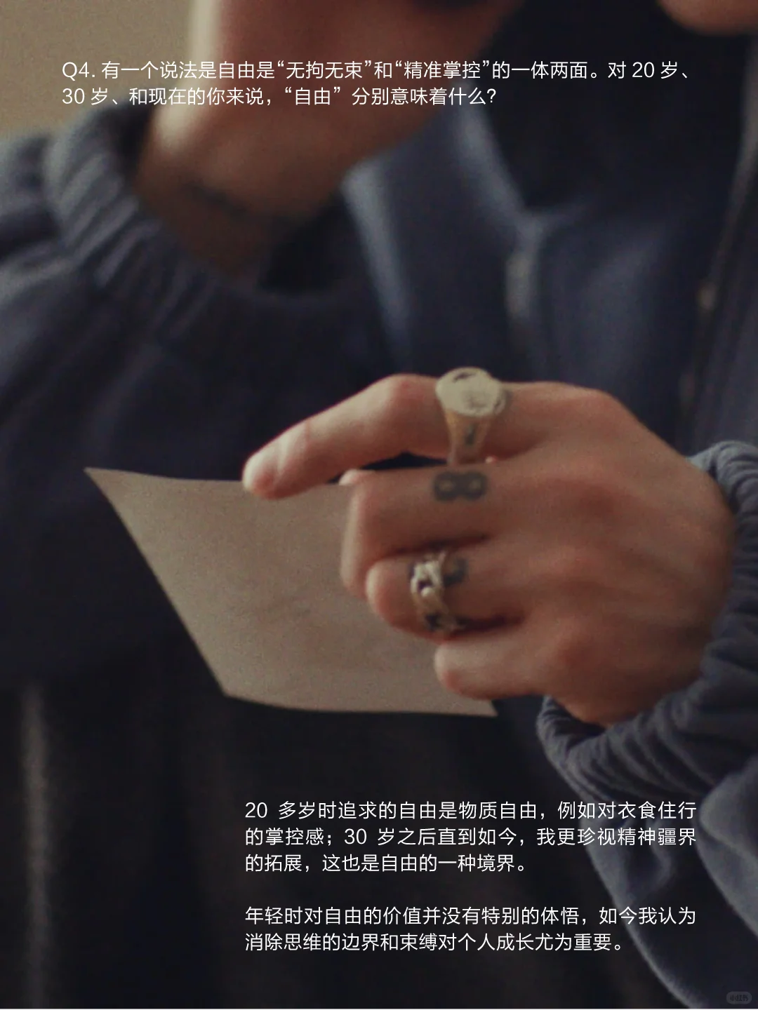 对谈雅MIYAVI | 以音乐为介，打破界限。