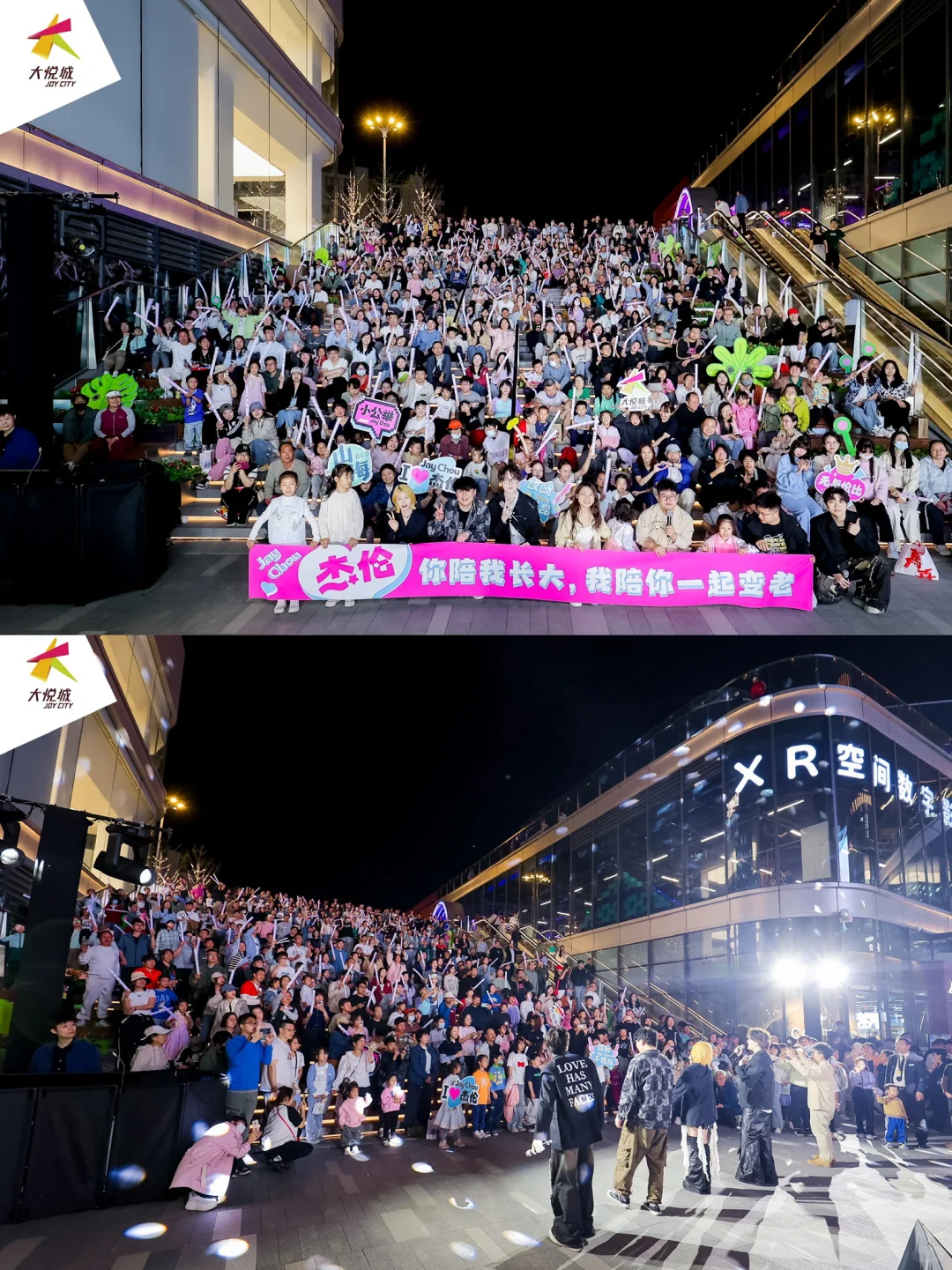 10.31📍落日音乐会,下班来二环里听歌!