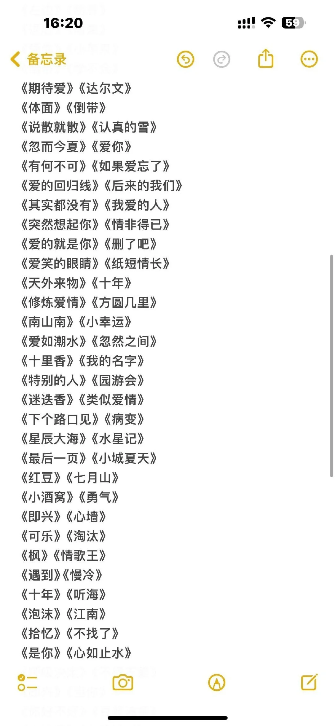 下次去KTV终于知道唱什么了🥰