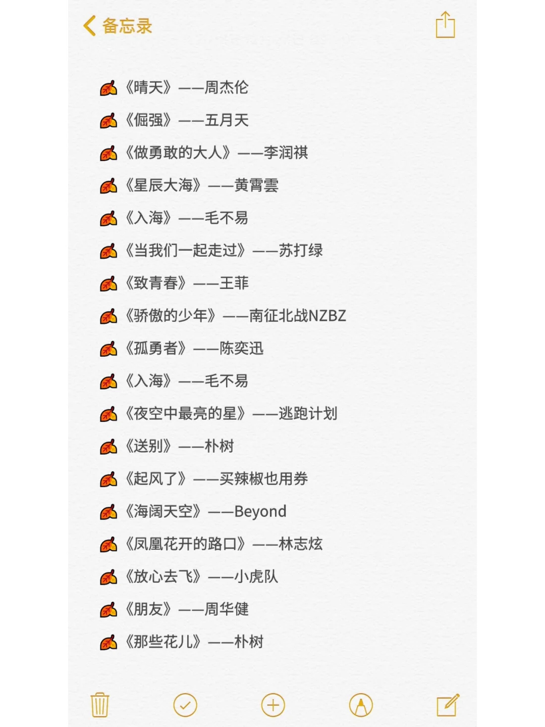 提前收藏✅36首毕业神曲,再听已是曲中人~