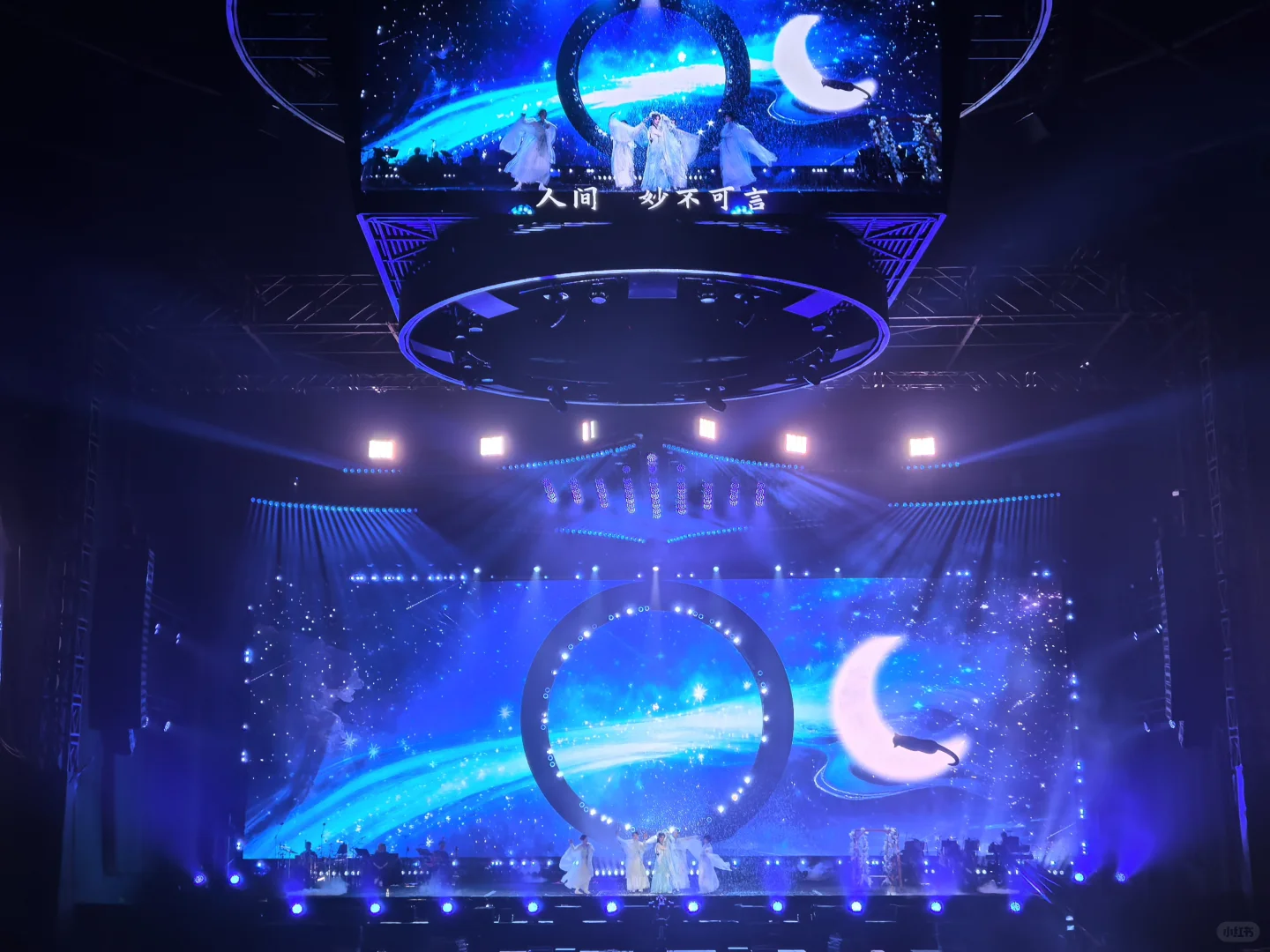 张含韵1101上海演唱会歌单[上座率低]