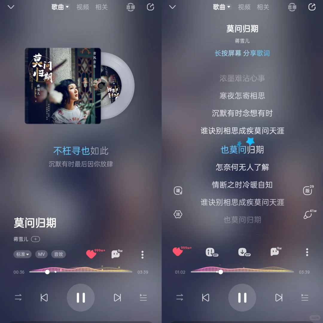 国风戏腔歌曲推荐(∗❛ั∀❛ั∗)✧*🌸