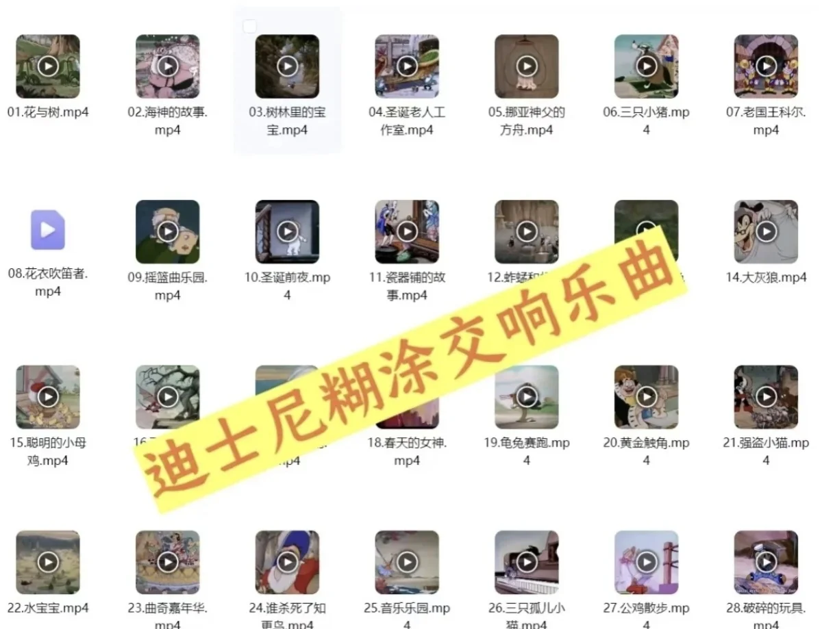 音乐老师不想上课的时候干嘛？摸鱼神器来了