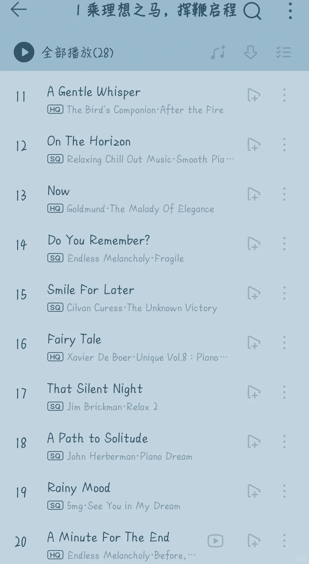 【宝藏歌单】适合写作业时听的歌✍