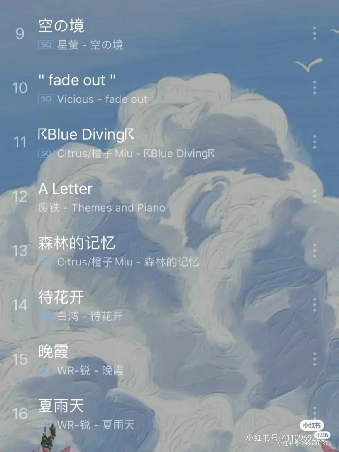 正在努力复习中……