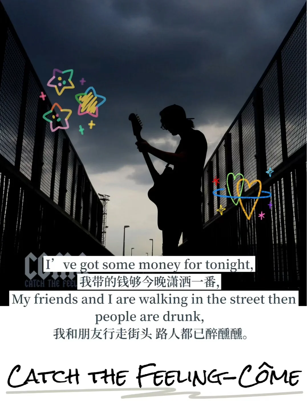 🎧近期歌单分享｜夏日晚风，慵懒燥热🍃