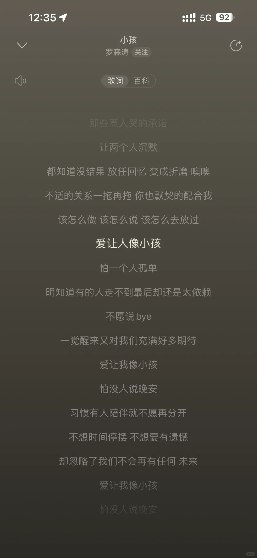近期的随便乱听🎧