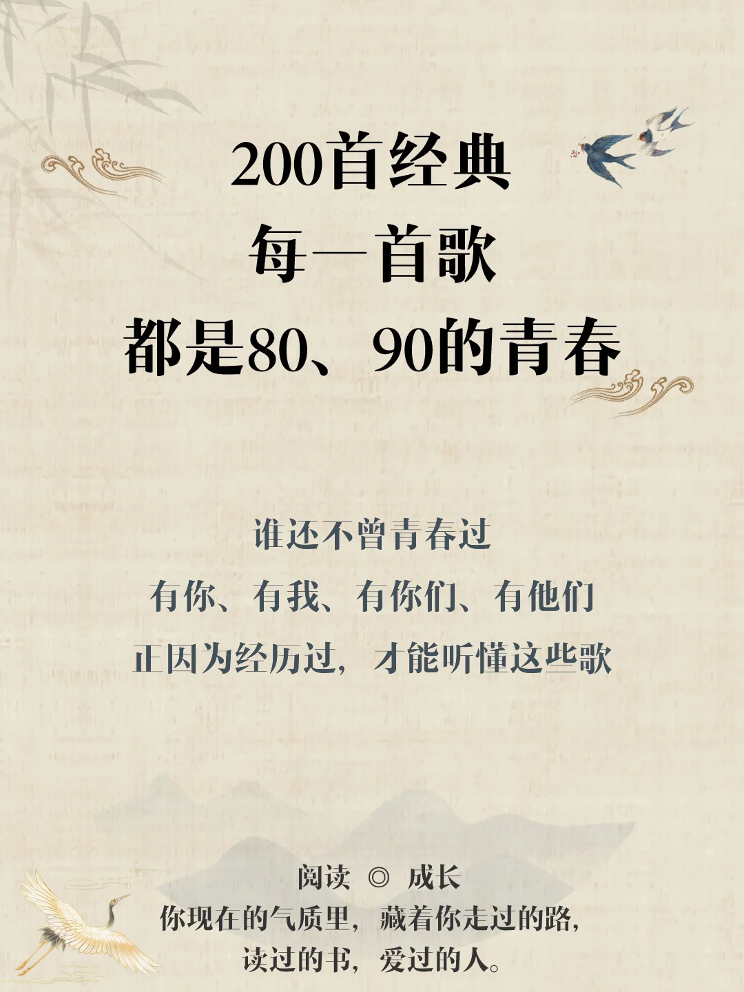 这些音乐一响,满满都是青春的回忆……