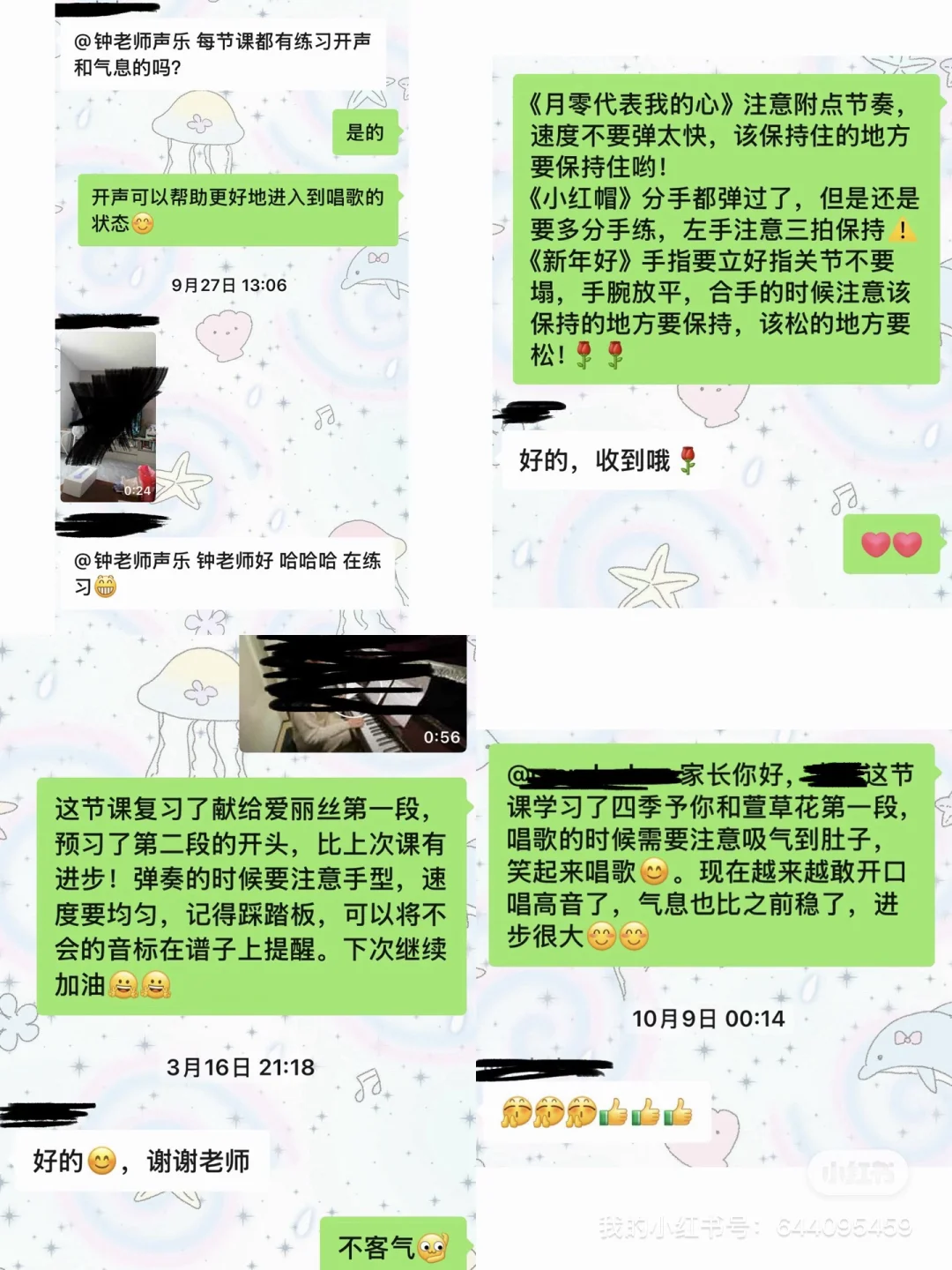 喜欢音乐的你😻