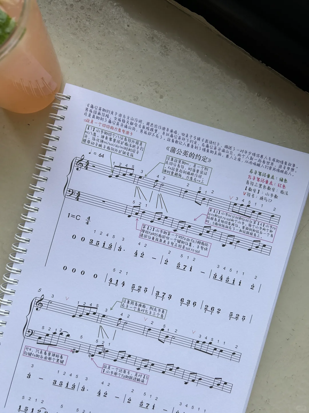 📚按顺序弹完这谱,你的钢琴就牛了😎