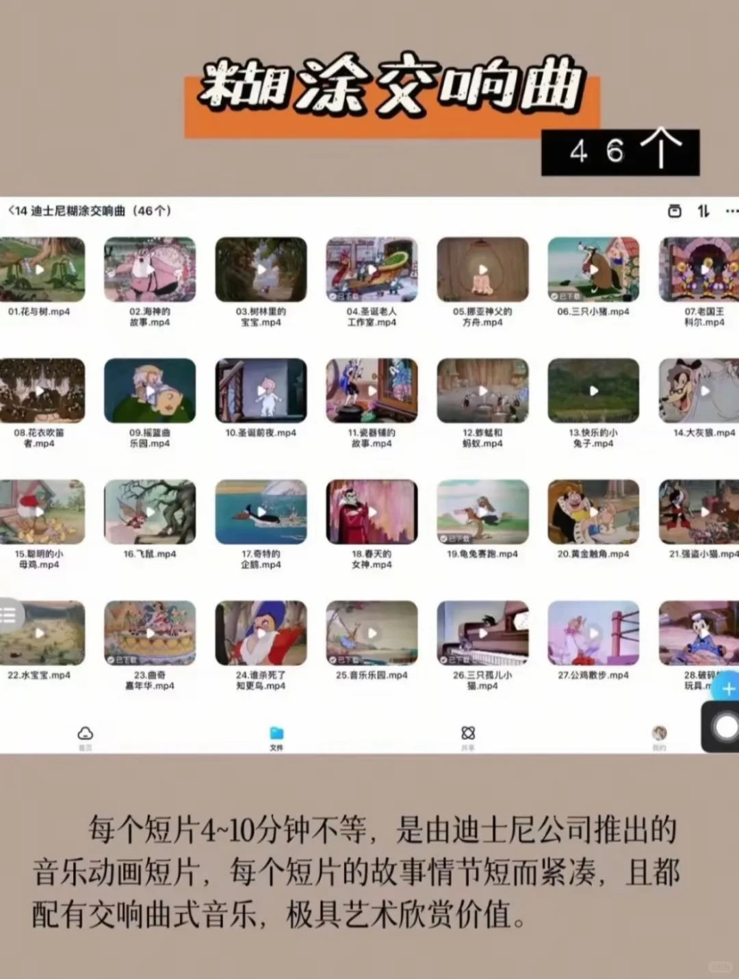 音乐老师摸鱼神器！18节课直接躺赢