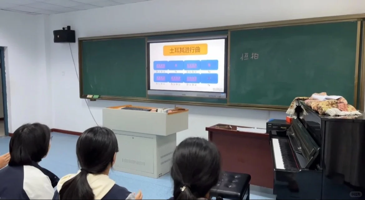 音乐老师摸鱼神器！18节课直接躺赢