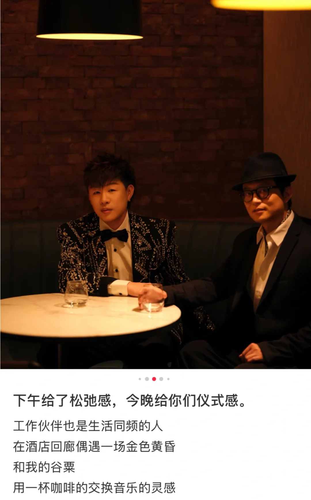 胡彦斌，你真会🤩🤩🤩