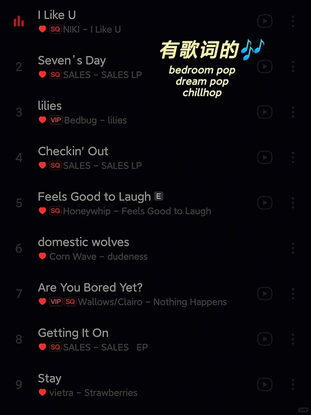 学习歌单🎶快速进入状态｜学习能力加倍