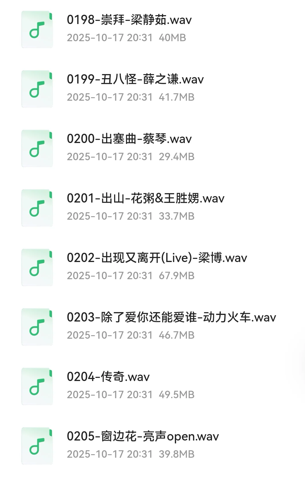 宝藏歌单！每首都是经典！车载音乐！