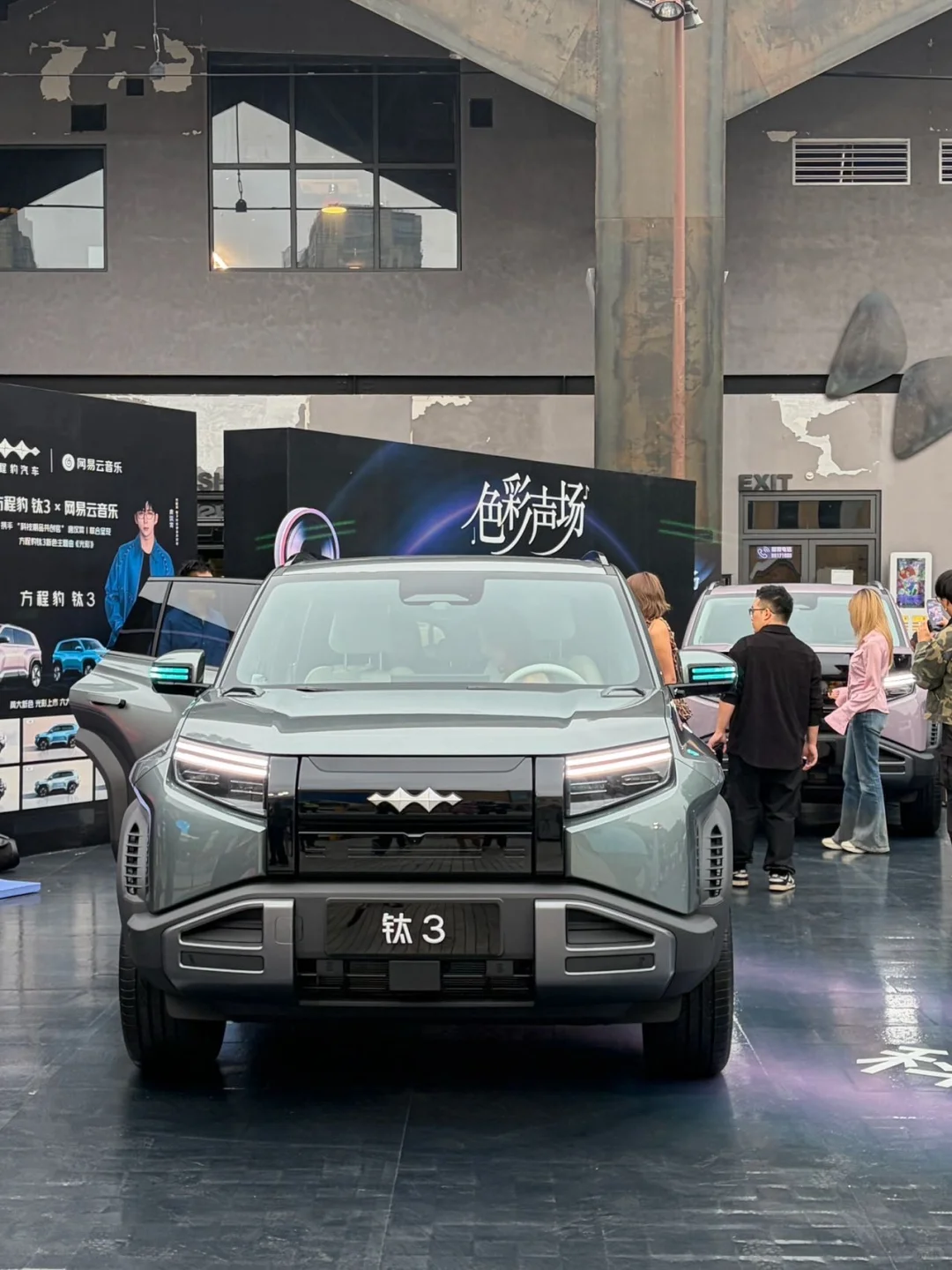 ✨打卡潮流音乐派对 科技潮品SUV钛3超吸睛！✨