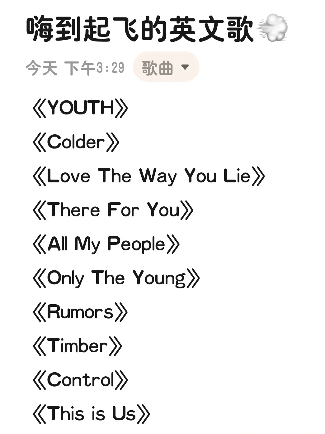 【带鱼分享🎈】唱着唱着逐渐自信起来😂