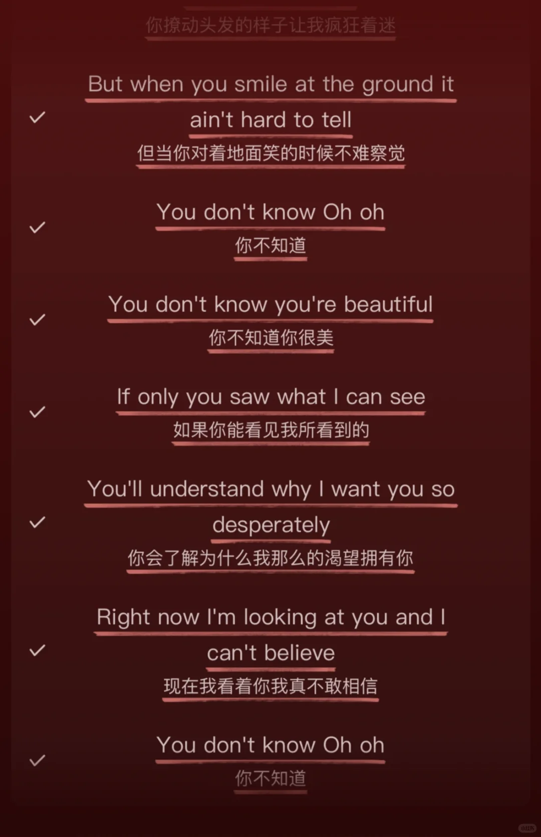 太好听了吧！这首歌歌词真的绝！