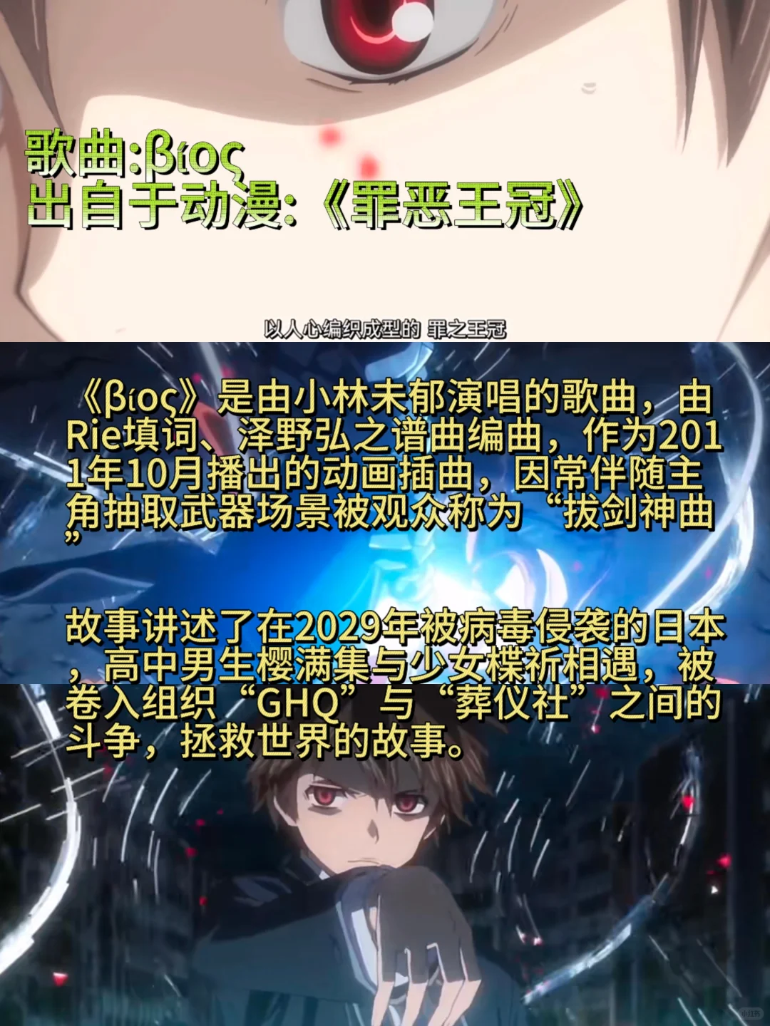 只有二次元才懂这首歌的含金量😭