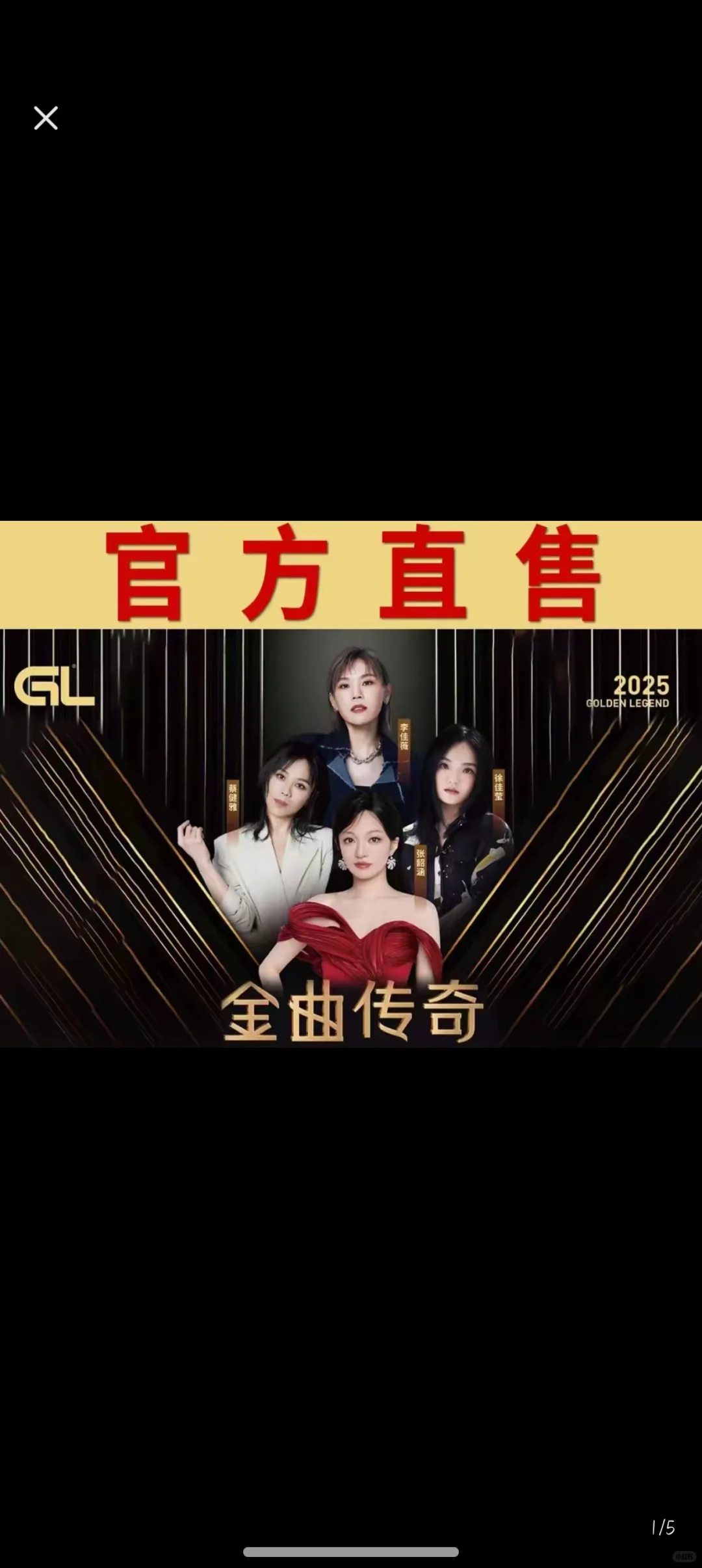 在听～～～～～～～