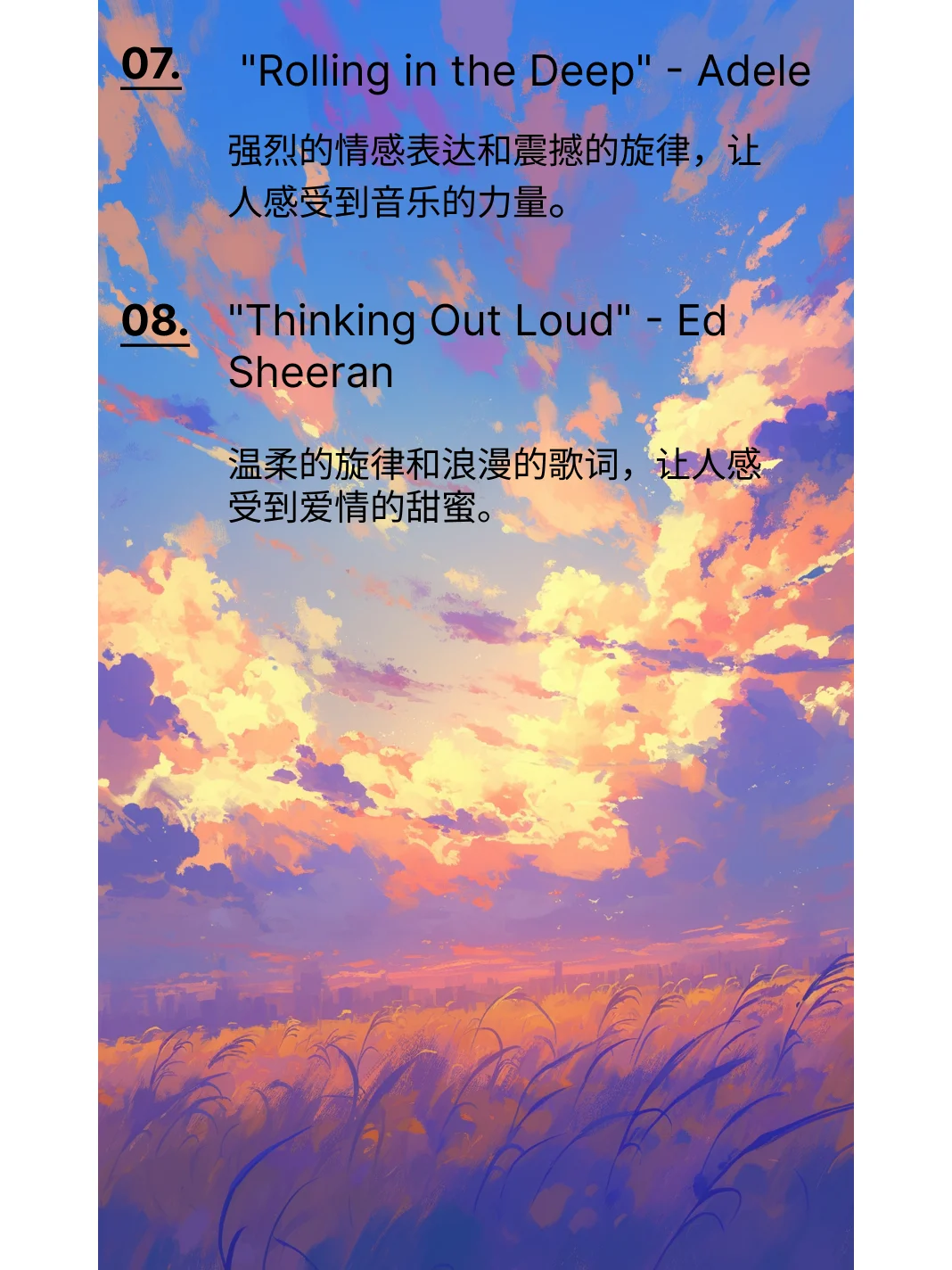 十首流行英文金曲，让你的耳朵怀孕！