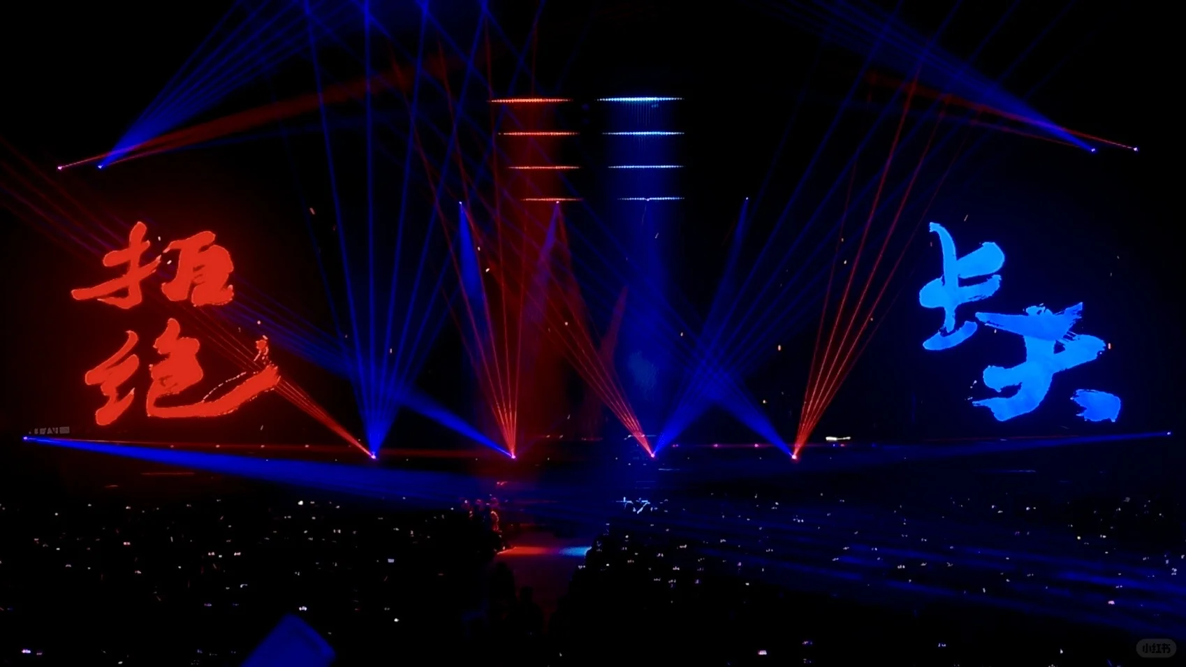 胡彦斌你咋回事