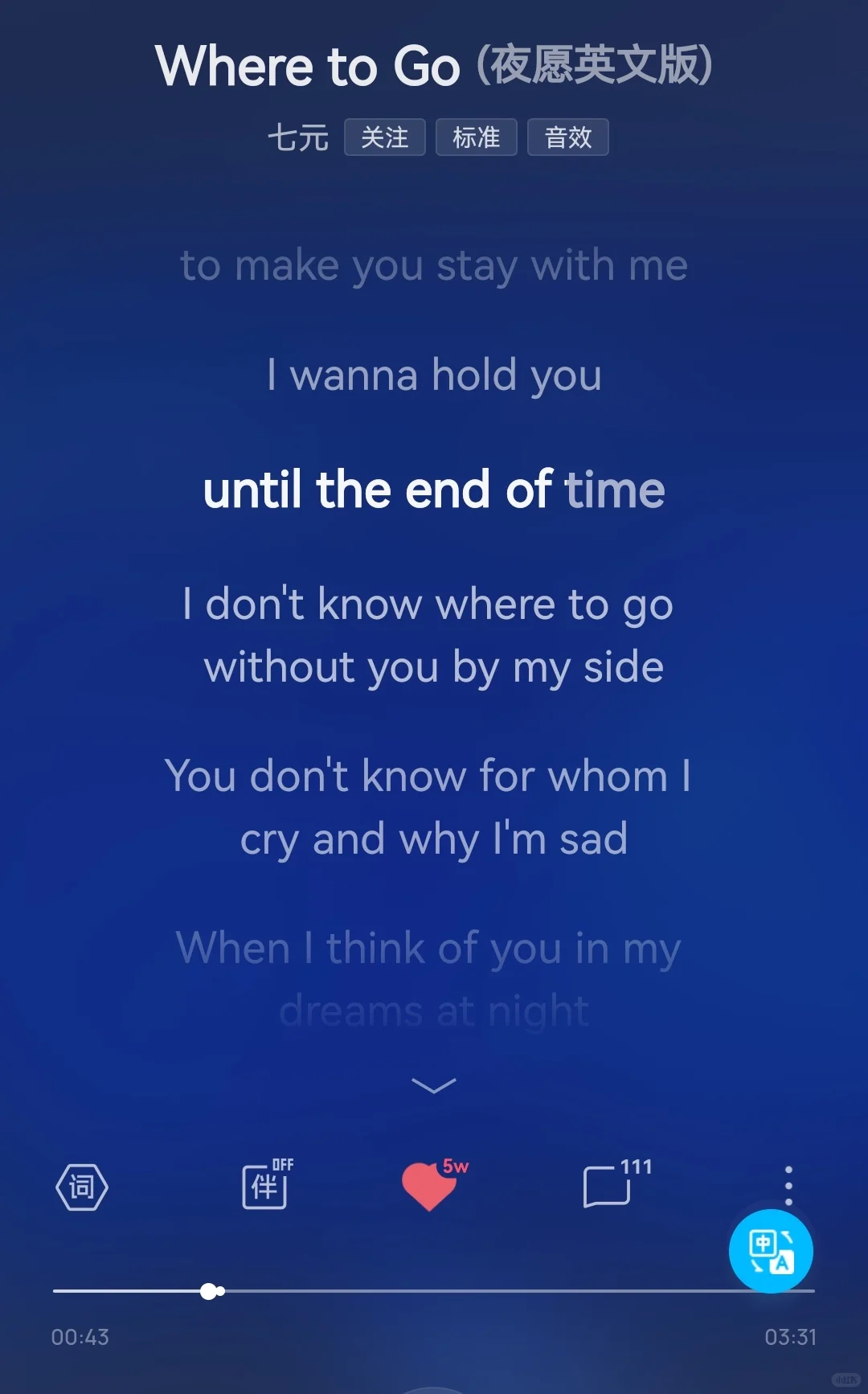 超好听英文歌推荐