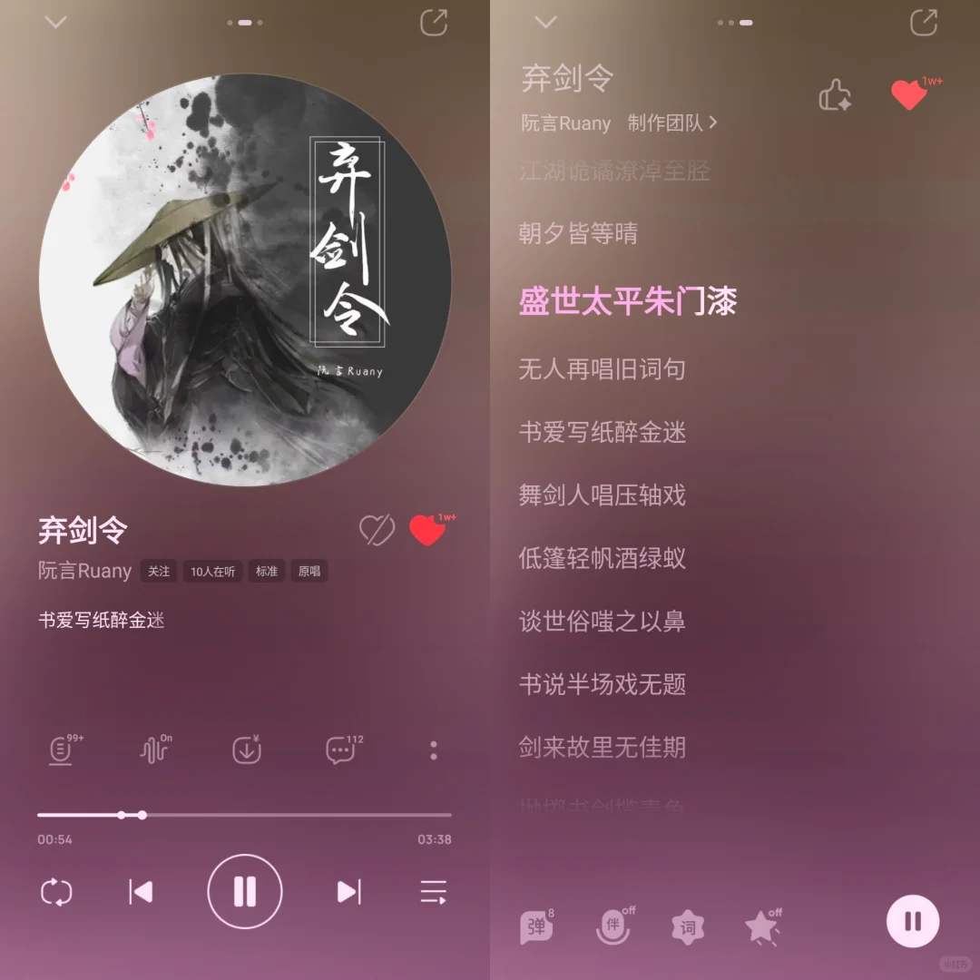 播放过万的小众歌曲