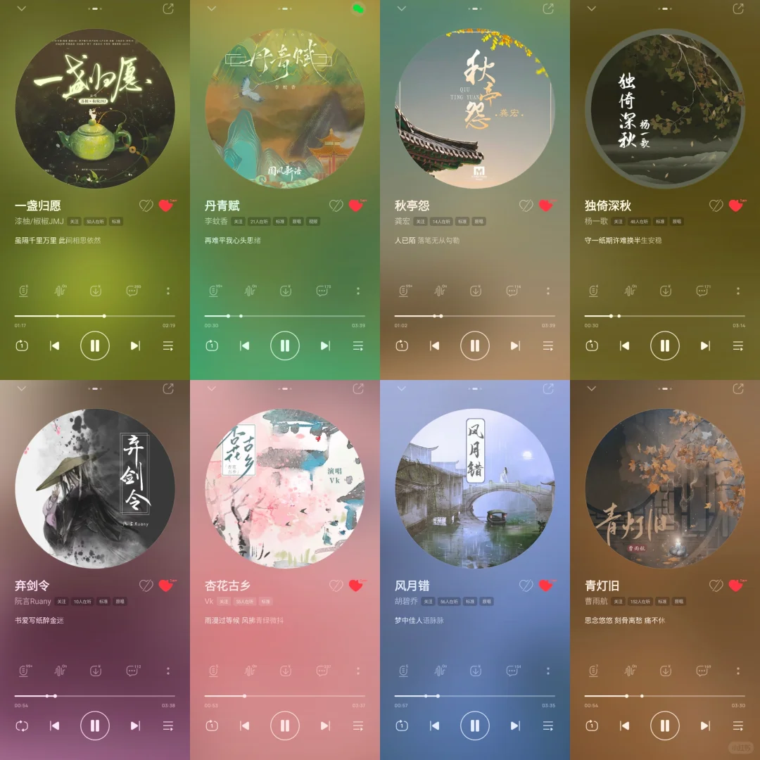 播放过万的小众歌曲