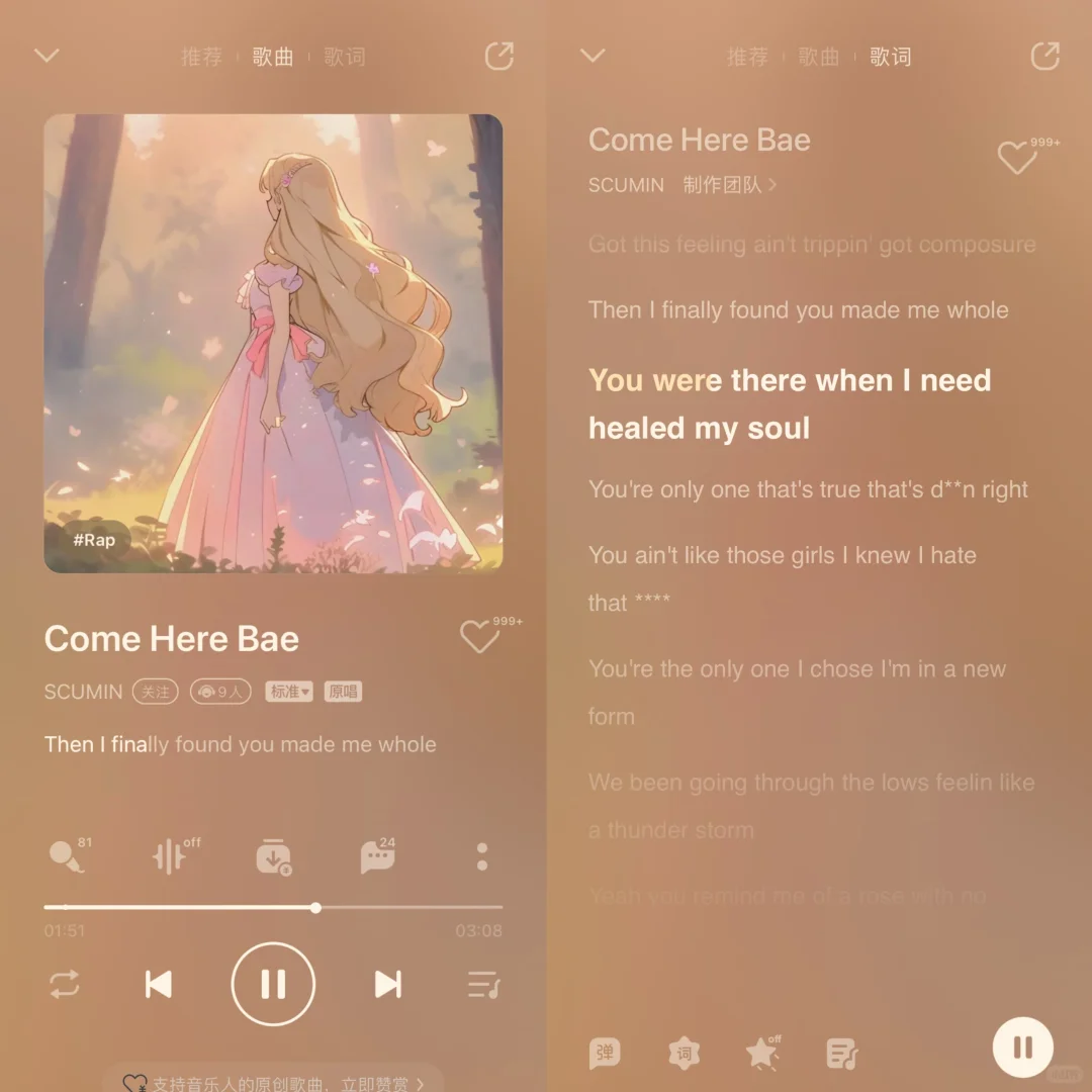 怦然心动！超好听的音乐～✨