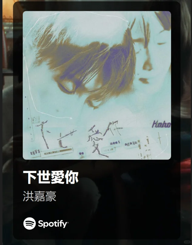 10月粤语歌曲分享🎶