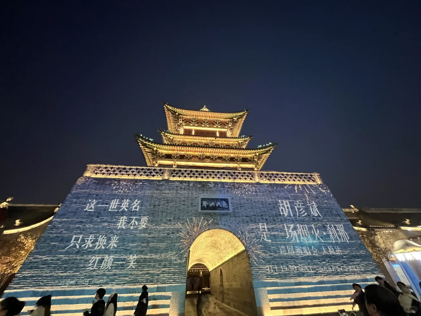 胡彦斌你咋回事