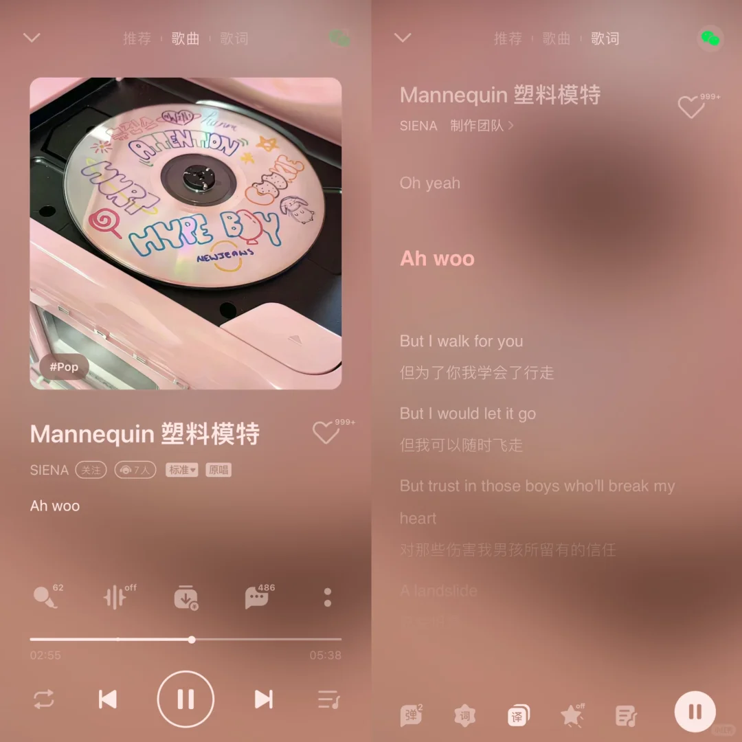 怦然心动！超好听的音乐～✨