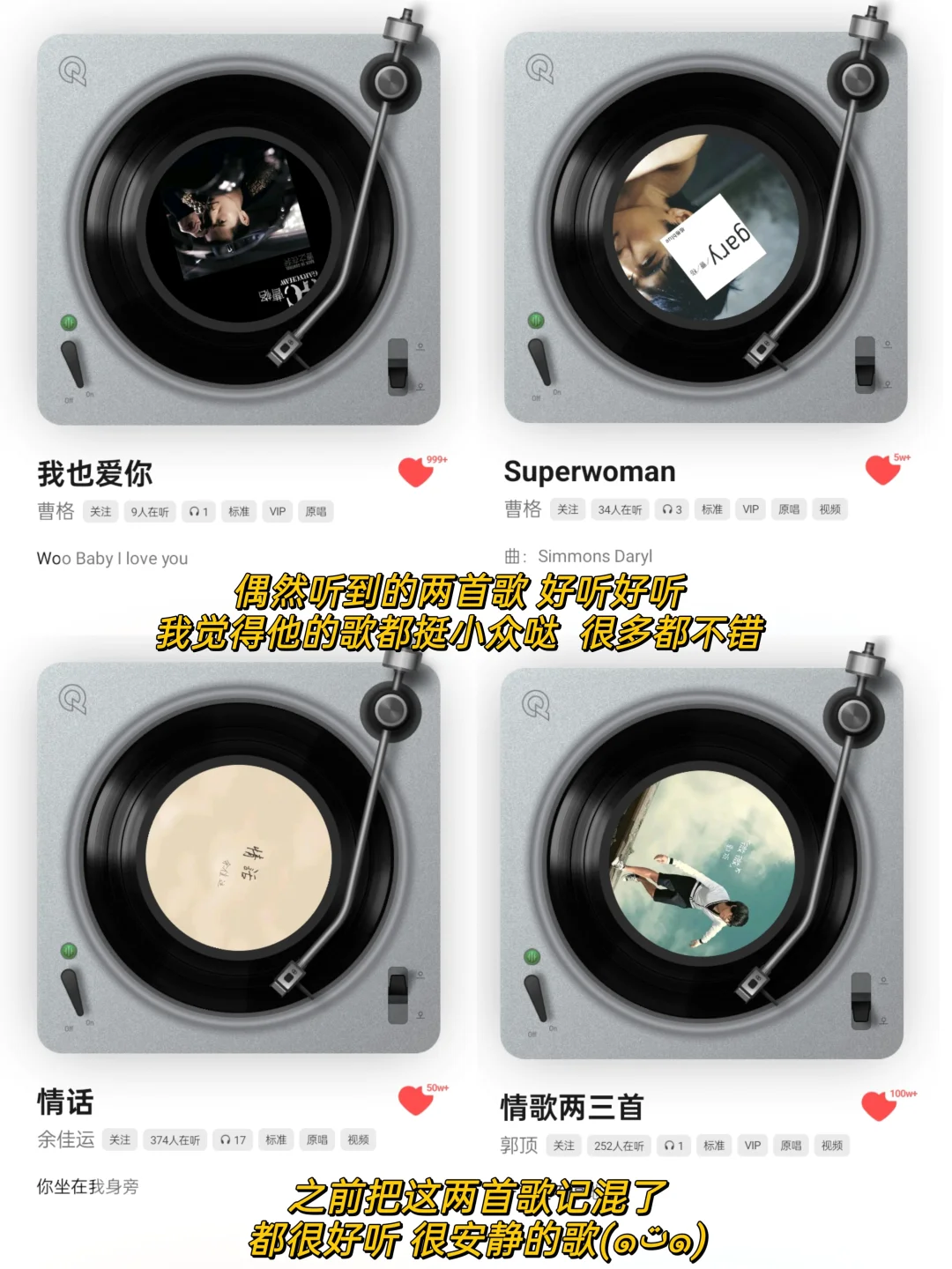 太好了是R&B我们有救了！！