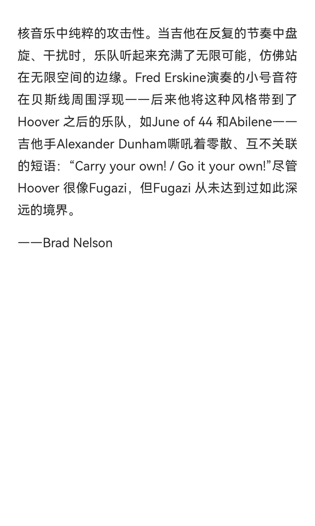 历史百佳emo歌曲by VULTURE：83-91