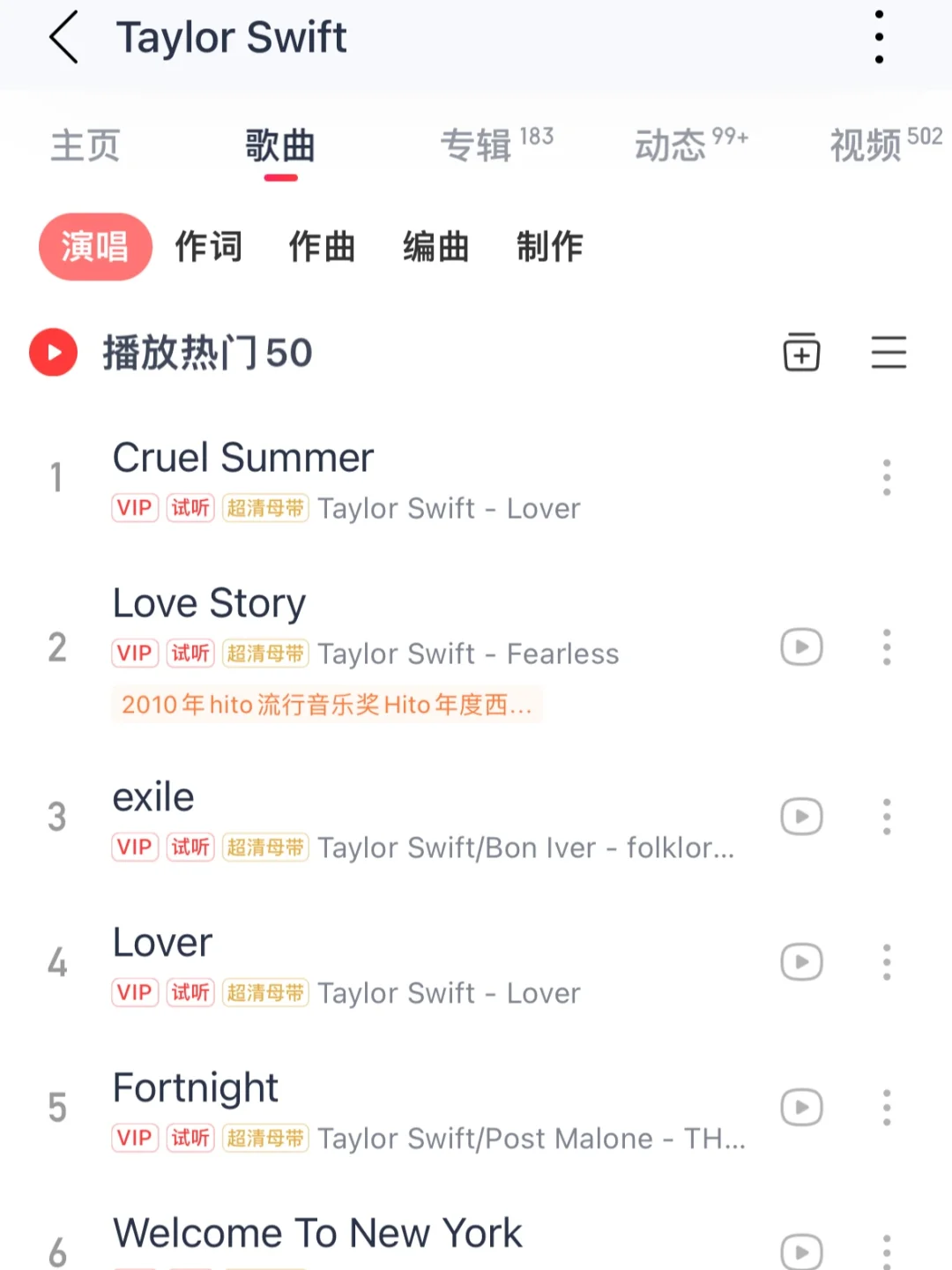 你以为我在听歌？其实我在偷偷学雅思！
